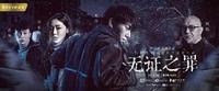 34岁邓家佳演少女演技炸裂，秦昊版痞警浑然天成，这部剧值得一看