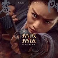 abd722f2-a8b6-4ee4-ac02-78ed8cc7c71f_1.jpg-s 《奇门遁甲》幕后故事:倪妮过敏严重仍坚持拍摄让导演大为感动