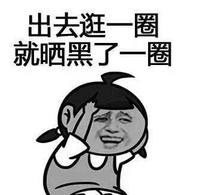 学车、军训要被晒黑？不了，今年最热门的5款防晒让你白得发光