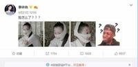 ad5a31d0-2543-4ddb-a8c2-82cbc3c26975_2.jpg-s 扶摇:女配李依晓被吐槽整容过度,原因曾被狗抓伤脑袋缝20多针?