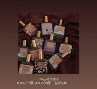 b03c07b1-99cb-4cd8-a15b-89748feadf34_1.jpg-s 香水是蒙住眼睛的美丽——和blings香水在这个夏天一起变美吧