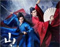 b0a5c1a6-6951-45a5-80dc-eb9878f5710e_1.jpg-s 《山河令》没碰瓷《陈情令》,但温客行的仁义和多情像极了魏无羡