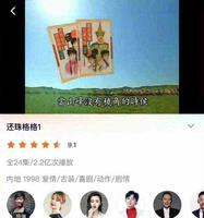 赵薇的多部作品被下架除名,形象彻底崩塌,赵薇究竟怎么了? 赵薇的多部作品被下架除名,形象彻底崩塌,赵薇究竟怎么了?