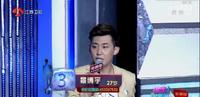 b25ffeae-0348-4c50-9553-2841e3366e9c_1.jpg-s 《非诚勿扰》有钱就很帅,就会被抢着要,你懂我女嘉宾什么审美观
