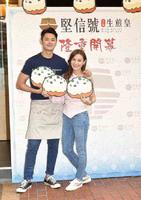 曹云金前女友江若琳在老公面前小鸟依人，调理身子准备做妈妈