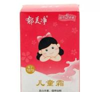 本周焦点——植物本草护肤 国妆崛起的下一个支点（二）