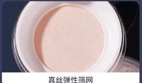 b4aadfcd-7226-49e5-a18c-91c4bedffe61_2.jpg-s 你的散粉真的适合你吗?是否还在为了不脱妆而盲入散粉呢?