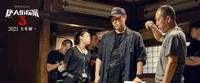 《唐人街探案3》18大推理漏洞知多少?陈思诚搞笑才有票房保障 《唐人街探案3》18大推理漏洞知多少?陈思诚搞笑才有票房保障