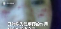 b561046b-ac3d-4656-bbb6-fbd4ed745a0d_2.jpg-s 女子激光祛斑想变美,结果却整成面瘫,整形医院:感冒引起的
