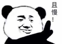 三分钟get这个单眼皮眼妆！妈妈以为我割了双眼皮