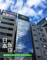 科研筑基焕发品牌新活力 植物医生强势崛起成国妆标杆 科研筑基焕发品牌新活力 植物医生强势崛起成国妆标杆