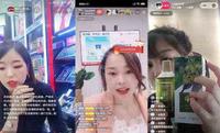 baf1dc22-2a0b-4ab5-af90-1ae17d7cc7e7_2.jpg-s 线上能否成为化妆品店的“抗疫良药”?