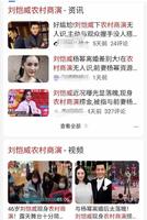刘恺威录制被污蔑下乡商演,也许这辈子最后悔的事就是娶杨幂 刘恺威录制被污蔑下乡商演,也许这辈子最后悔的事就是娶杨幂