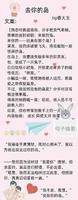 bc1bd4fc-2c23-4565-aeb1-de6502b57d3b_1.jpg-s 强推!冷门短篇小说《去你的岛》以为是沙雕小甜文,结果哭唧唧