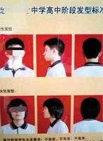 bc211b61-410d-4c31-9ada-a73b8749c5ce_1.jpg-s 现代中国高中对学生发型要求过于严格,“学校”成了“寺庙”