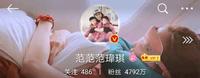 bee071f0-50f6-4428-80c6-255c422d7bea_1.jpg-s 范玮琪微博粉丝是张韶涵三倍,微博转发量却很尴尬,都是黑粉?