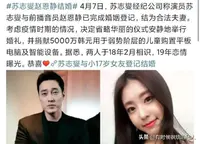 恩静结婚Faker头像都那么冷,李哥单身的原因找到了 恩静结婚Faker头像都那么冷,李哥单身的原因找到了
