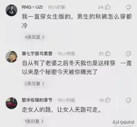 bf8837b8-f68e-4f37-8cce-c145ac6b0748_1.jpg-s 当男生开始穿裤袜?画面太美不敢想象