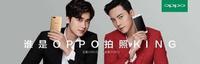 陈伟霆李易峰组“霆峰”CP,撒狗粮毫不留情,这次你支持谁? 陈伟霆李易峰组“霆峰”CP,撒狗粮毫不留情,这次你支持谁?