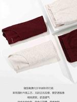 c81aa93d-935c-4246-bbcd-c099faff32f4_2.jpg-s 寒潮大降温!不想让妈妈喊你穿绒裤,那这三种秋裤就可以过冬