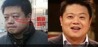 适合男士眼部遮瑕化妆术出炉了!要是马东早知道,就不割眼袋了 适合男士眼部遮瑕化妆术出炉了!要是马东早知道,就不割眼袋了