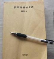 cb4b0b9b-9bb5-4dff-a389-b3de341c874b_1.jpg-s 韩寒的婚姻观,影响年青人的三观,这是道德问题,也是社会责任