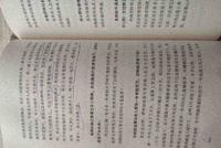 cb4b0b9b-9bb5-4dff-a389-b3de341c874b_2.jpg-s 韩寒的婚姻观,影响年青人的三观,这是道德问题,也是社会责任