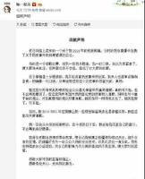 陈一发被封了,其他主播慌不慌 陈一发被封了,其他主播慌不慌