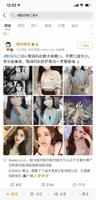 鞠婧祎这样戴口罩被网友嘲 是为新剧宣传还是炒作小脸人设 鞠婧祎这样戴口罩被网友嘲 是为新剧宣传还是炒作小脸人设