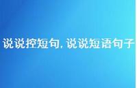 说说短语句子【100句文案】