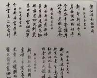 潮汕传统文化，要在潮汕地区当婚礼司仪，必须要掌握这门手艺