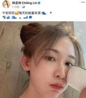 47岁林志玲高龄产子后晒自拍 一点也不像孩子妈