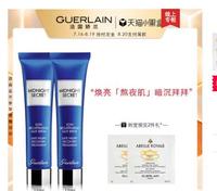 夏可叔叔讲美容——娇兰深夜焕肤乳