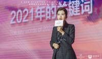 微微国际&瑞兰纳品牌新品发布会圆满落幕 微微国际&瑞兰纳品牌新品发布会圆满落幕