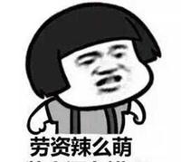 那些年坑过我们的护肤品!第五期 那些年坑过我们的护肤品!第五期