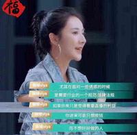 薇娅牵扯的7位名人,各有各的故事,有人忙辟谣,有人被奚落 薇娅牵扯的7位名人,各有各的故事,有人忙辟谣,有人被奚落