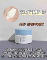 紧急揭晓:女人到四十岁也比同龄人年轻的秘密,国货面霜抗老真牛 紧急揭晓:女人到四十岁也比同龄人年轻的秘密,国货面霜抗老真牛