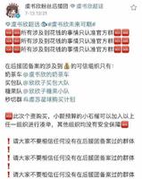 1小时50万,虞书欣携同款口红展露带货实力,粉丝凑单购买惹争议 1小时50万,虞书欣携同款口红展露带货实力,粉丝凑单购买惹争议