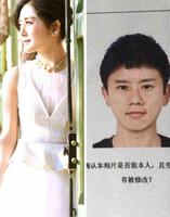 d8df13ae-508f-4a7d-b7b7-063779c650c2_2.jpg-s 小Baby已经出生?谢娜晒与快本导演组合影,夹在中间,孕肚不见了