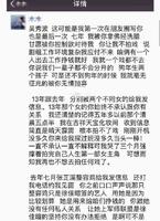 吴秀波出轨七年,小三曾比赵丽颖还红,还承认自己说假话 吴秀波出轨七年,小三曾比赵丽颖还红,还承认自己说假话