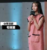 dcf4a217-15c4-4608-8f4f-ab66deb8928a_2.jpg-s 毛晓慧模仿刘亦菲演赵灵儿和小龙女?李晟更被指复制赵薇成名路线