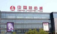中国轻纺城商户对HM日本服装品牌说中国纺织人不吃这一套 中国轻纺城商户对HM日本服装品牌说中国纺织人不吃这一套