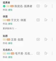 患癌作词家唐恬:生处绝境却用歌词传递希望《追光者》《孤勇者》 患癌作词家唐恬:生处绝境却用歌词传递希望《追光者》《孤勇者》