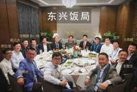 饭局也疯狂，吃饭or布局？丁磊饭局&东兴饭局大起底
