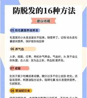 永远追求回头率,头发你保养了吗? 永远追求回头率,头发你保养了吗?