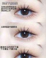 e072bbe5-ed16-4196-8300-60adca6397ba_2.jpg-s 6种日常眼线画法,学完一整个好看住