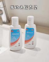 e0ad95e9-1382-4de4-b7de-700df83763ff_2.jpg-s 出游正当时,从“头”打造精致感