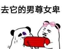 e0e0b311-7cfe-4de6-bc1e-00cd2d88c352_1.jpg-s 和公公婆婆“斗”其路远兮(四)洗衣服都能洗出来个男尊女卑……