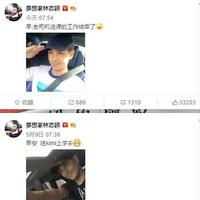 林志颖晒照后微博炸了 网友嘲讽:你装能走点心吗? 林志颖晒照后微博炸了 网友嘲讽:你装能走点心吗?