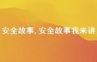 较为可靠故事我来讲【100句文案精选】